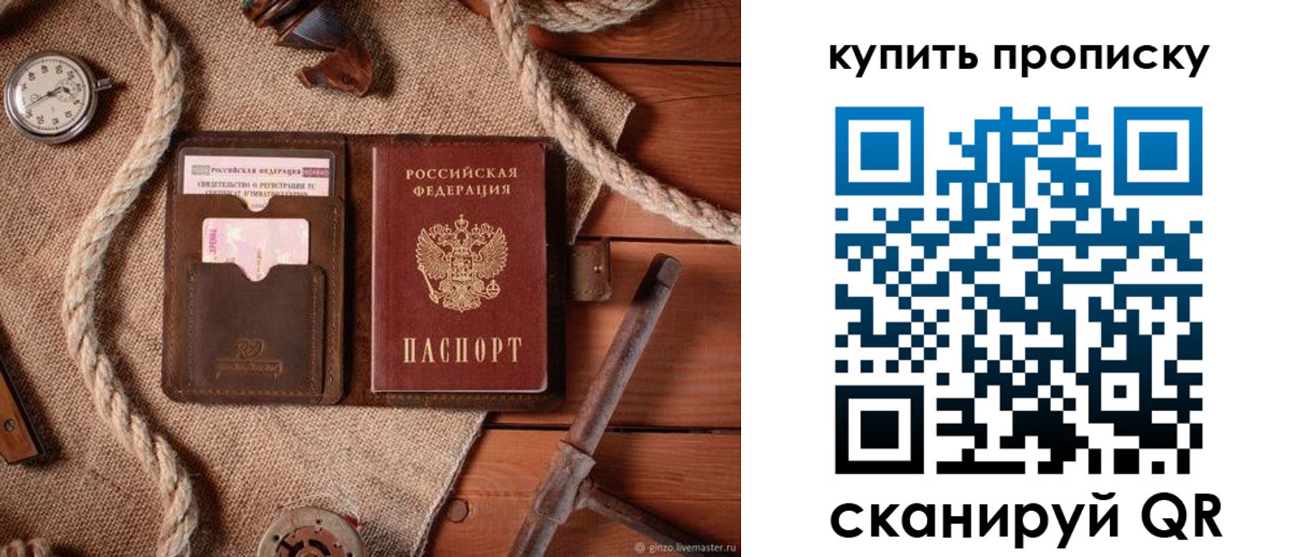 найти адрес прописки в Качканаре