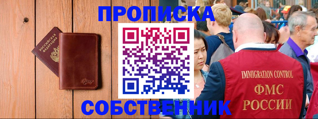 временная регистрация госуслуги в Качканаре